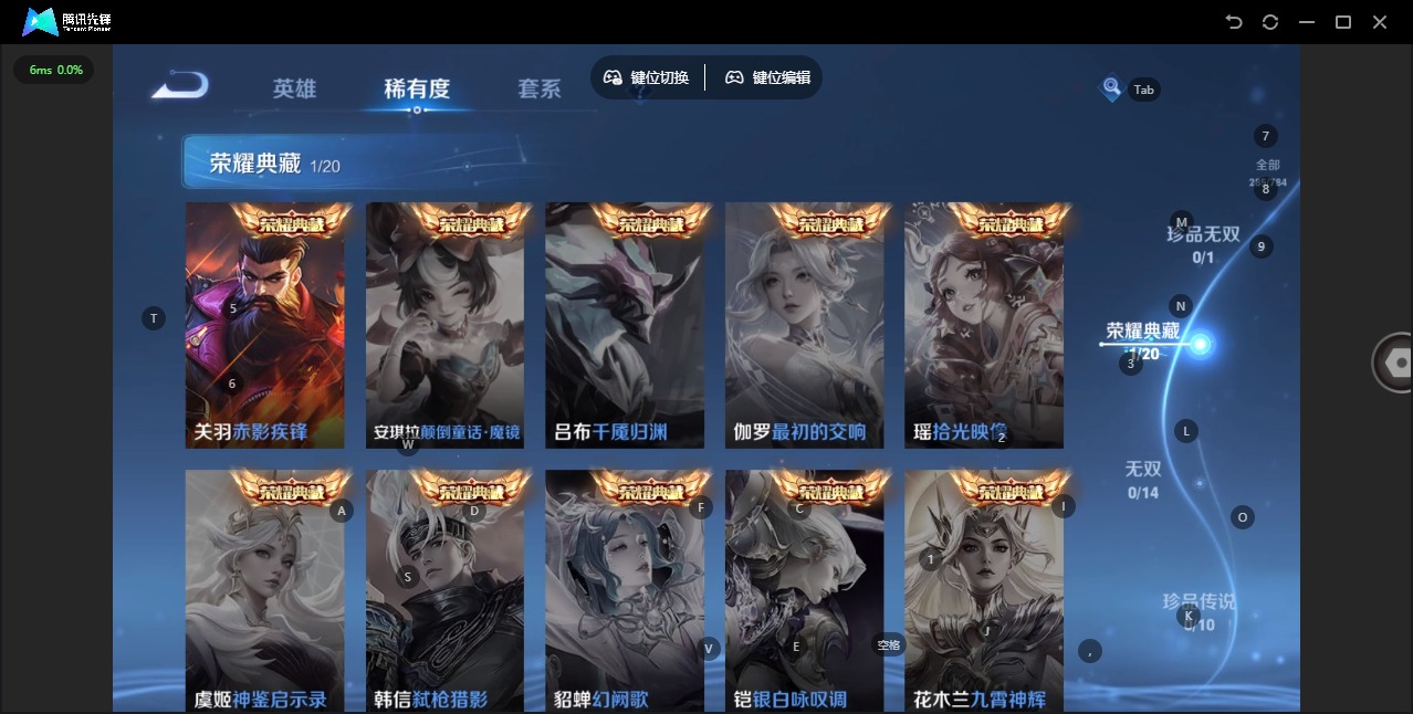 WZLX4266422王者荣耀账号详情图7