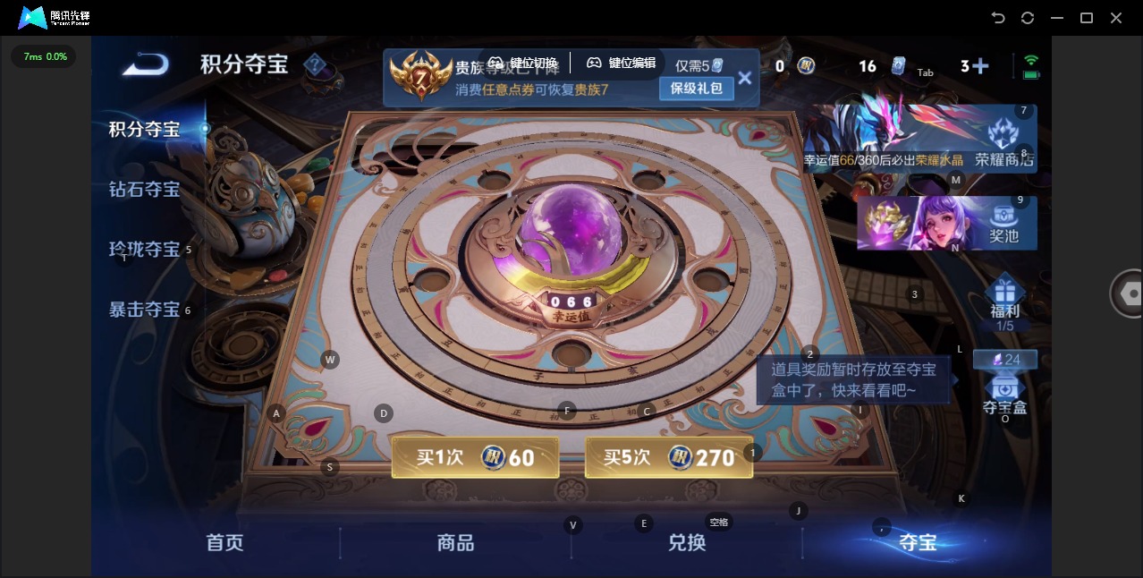 WZLX4266422王者荣耀账号详情图13