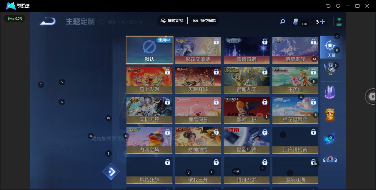 WZLX4315160王者荣耀账号详情图3