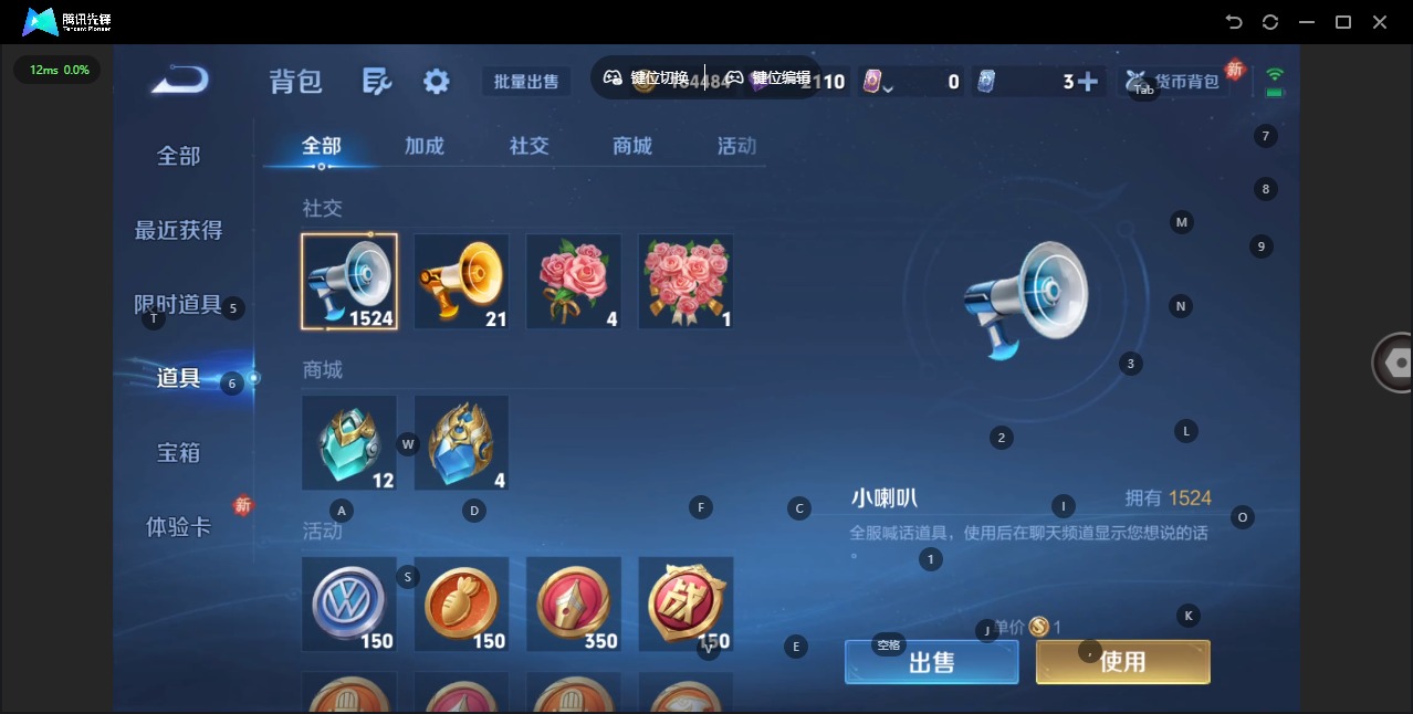 WZLX4315160王者荣耀账号详情图12