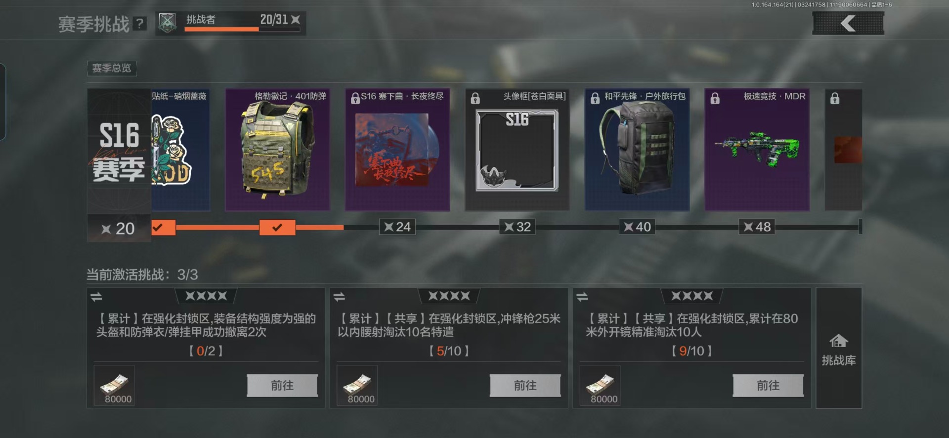 暗区突围账号安卓QQ[18015624]库存价值8.3 4近战武器 1金套装 7金枪皮  可修改实名 
【柯恩币数量】6