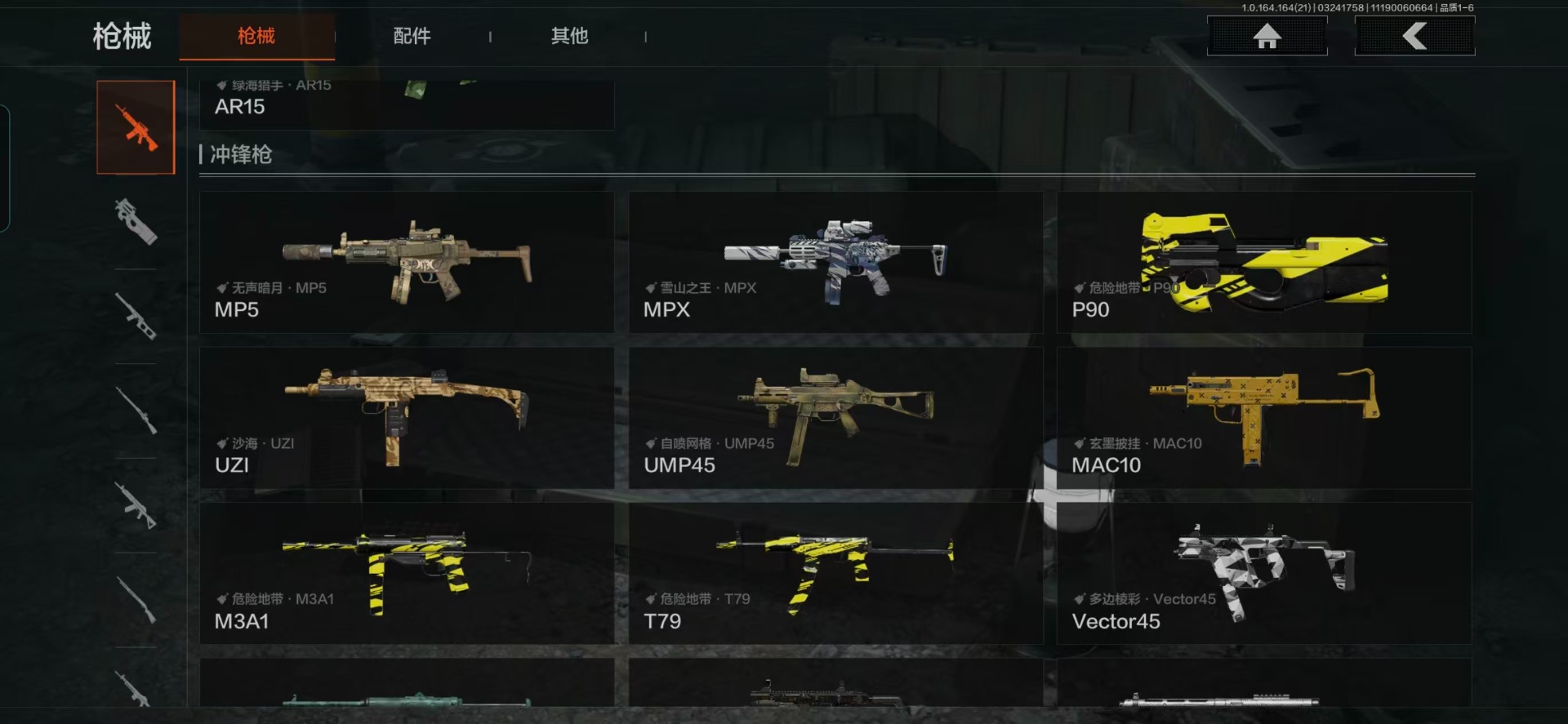 AQQM416843暗区突围账号详情图8