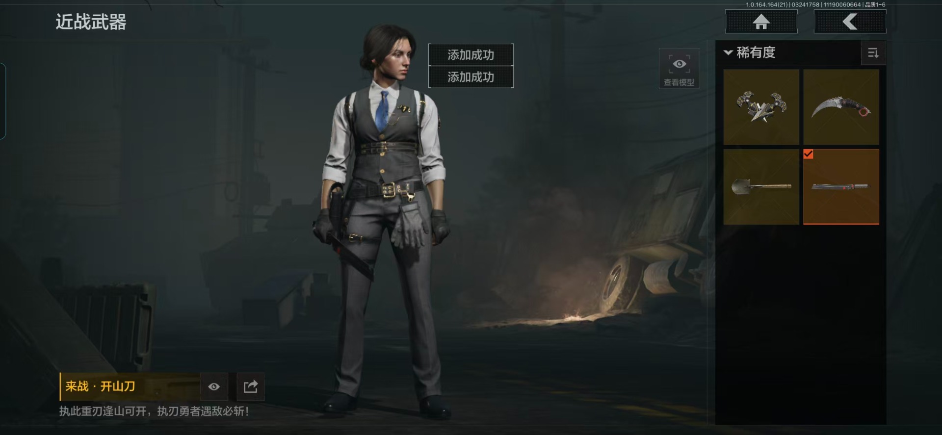 AQQM416843暗区突围账号详情图11