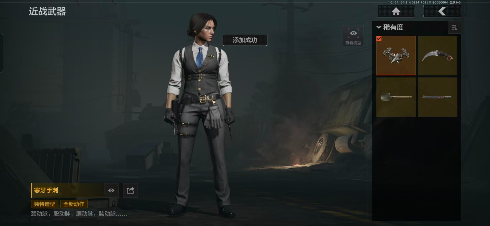 AQQM416843暗区突围账号详情图12