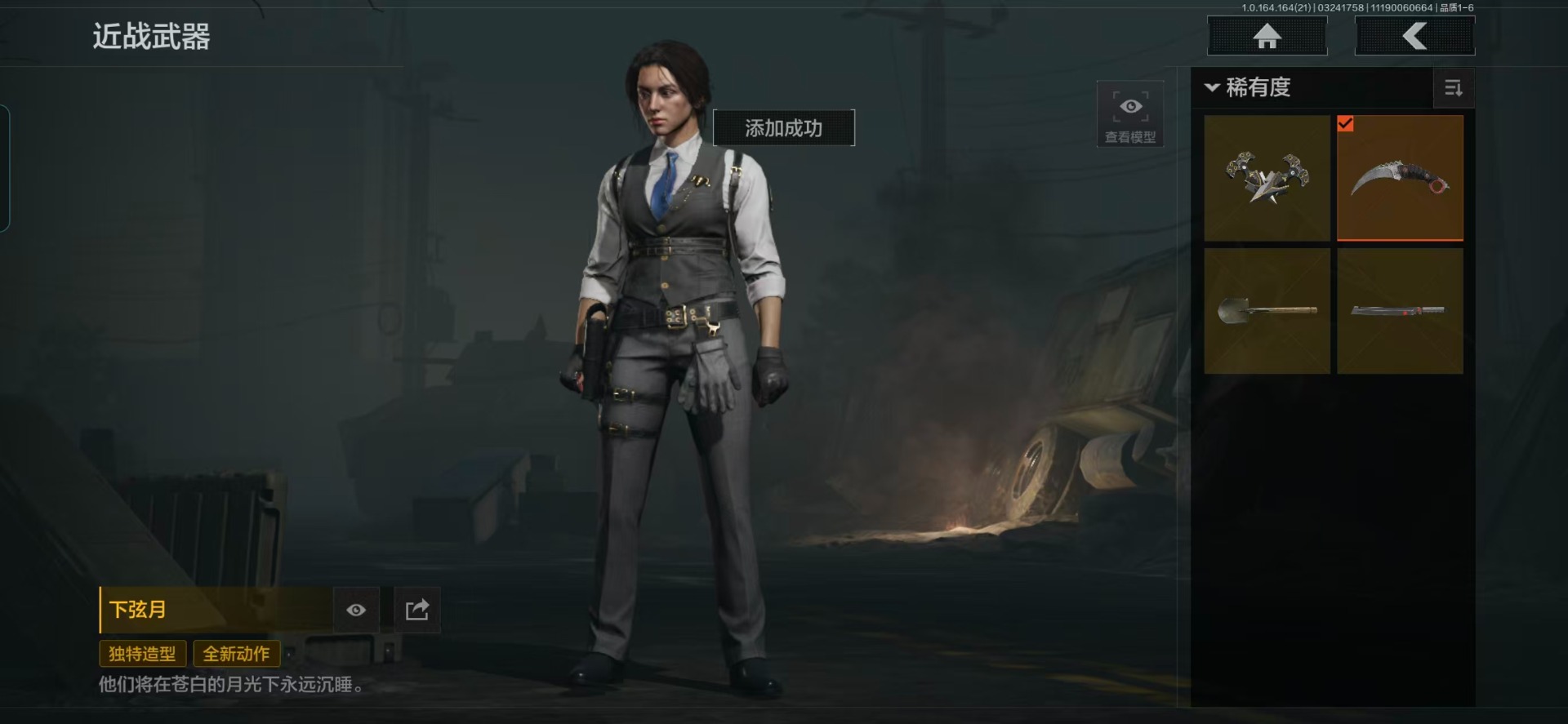 AQQM416843暗区突围账号详情图13