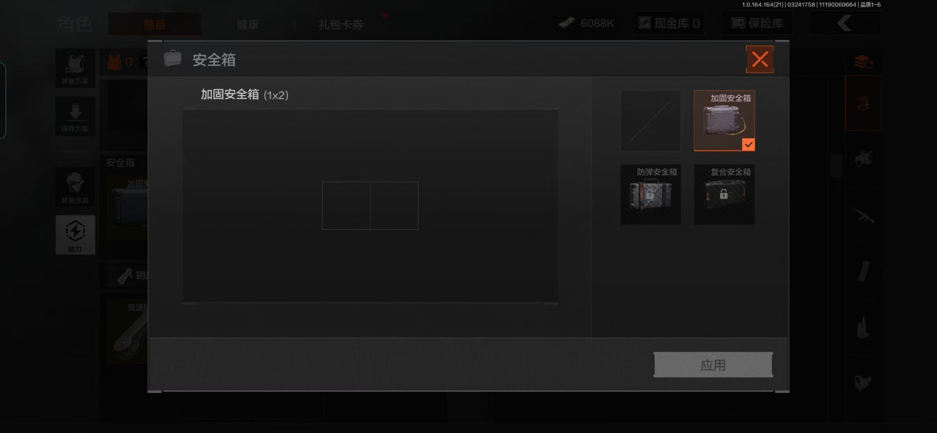 AQQM416843暗区突围账号详情图16