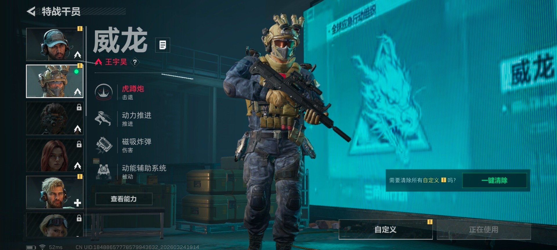 SJZQM481282三角洲行动账号详情图11