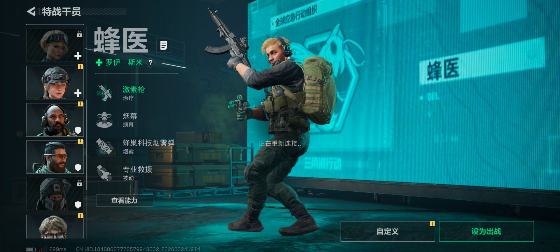 SJZQM491071三角洲行动账号详情图8 SJZQM491071三角洲行动账号详情图8