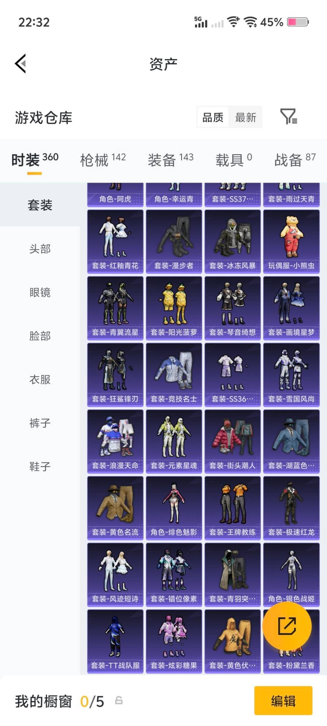 HPQM4162532和平精英账号详情图13