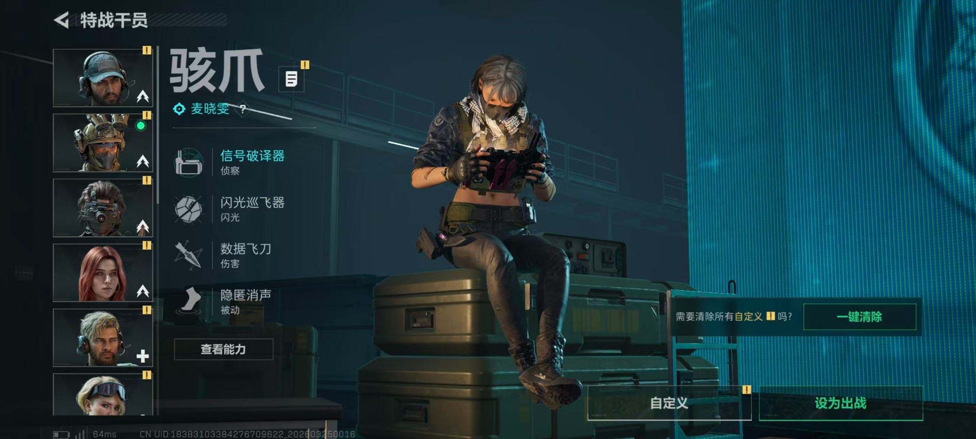 SJZQM481935三角洲行动账号详情图18 SJZQM481935三角洲行动账号详情图18