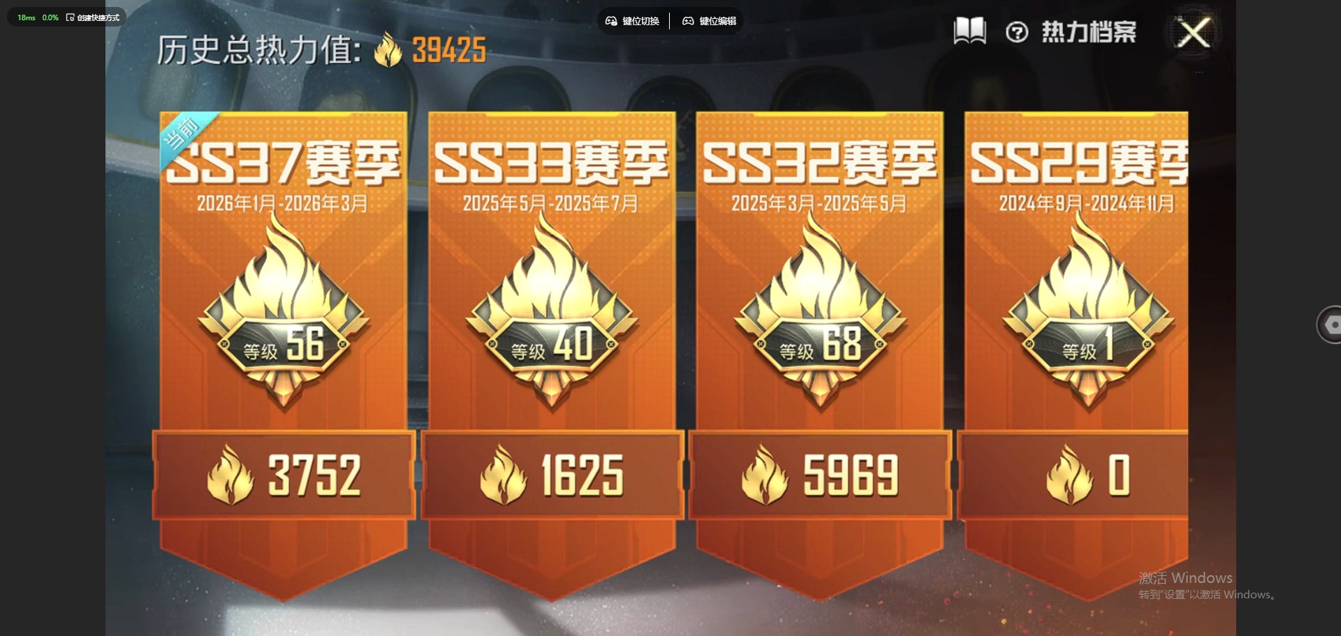 HPLX4157413和平精英账号详情图5