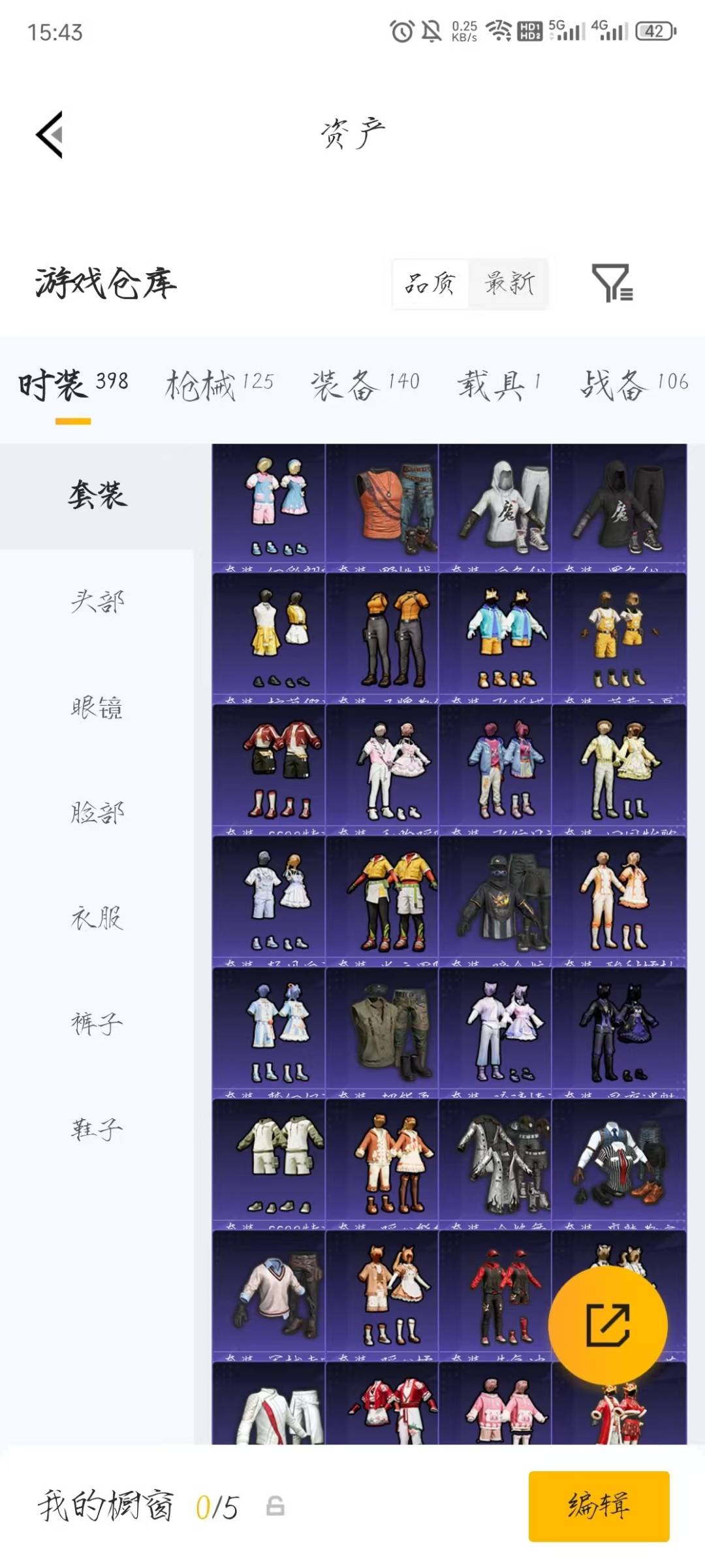 HPLX4157413和平精英账号详情图15