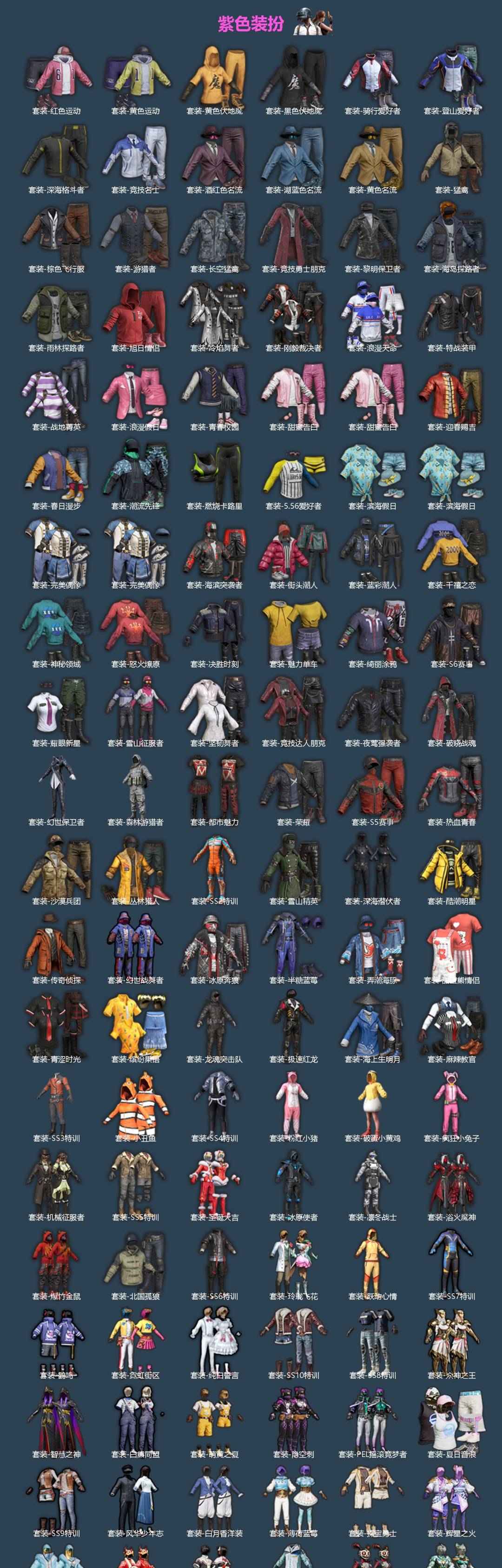 HPLX4149979和平精英账号详情图3