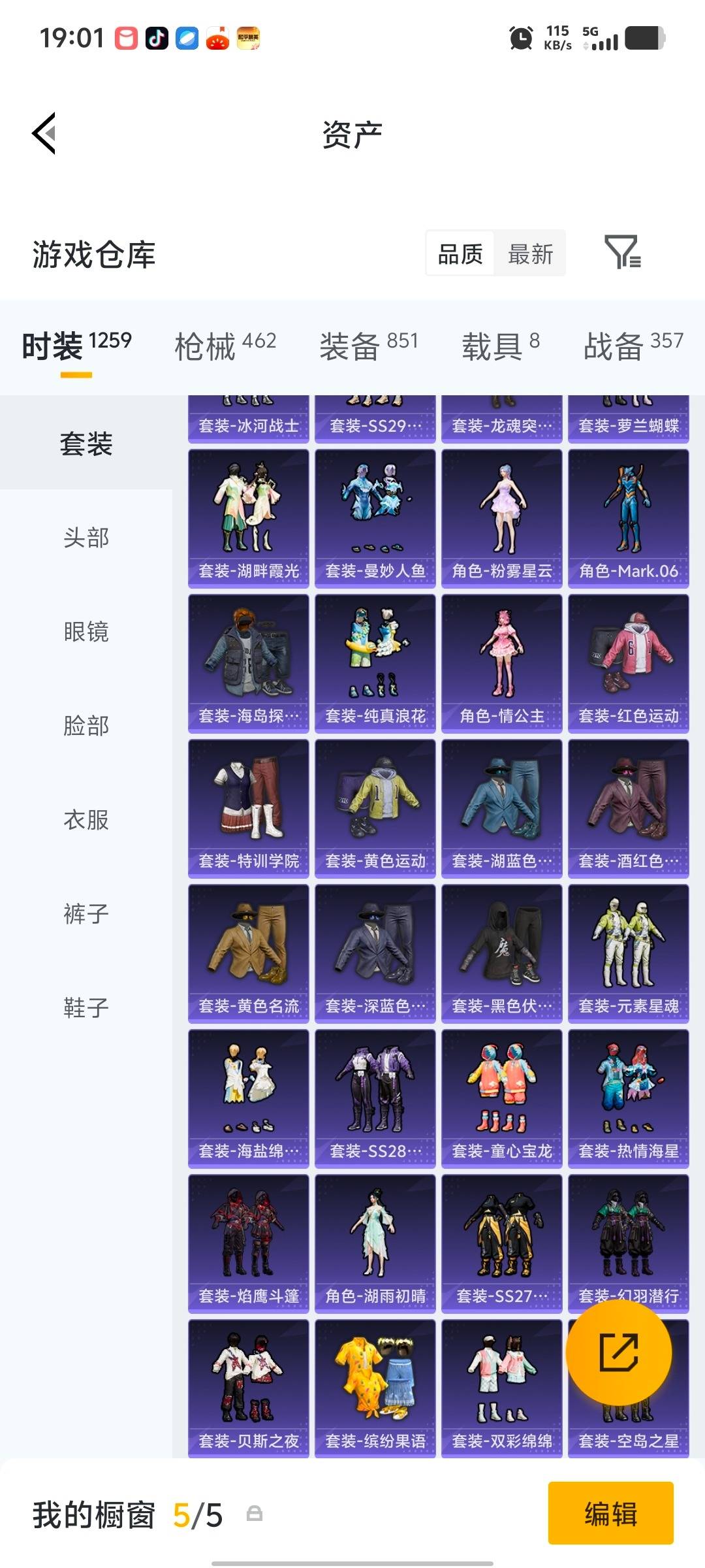 HPLX4149979和平精英账号详情图10