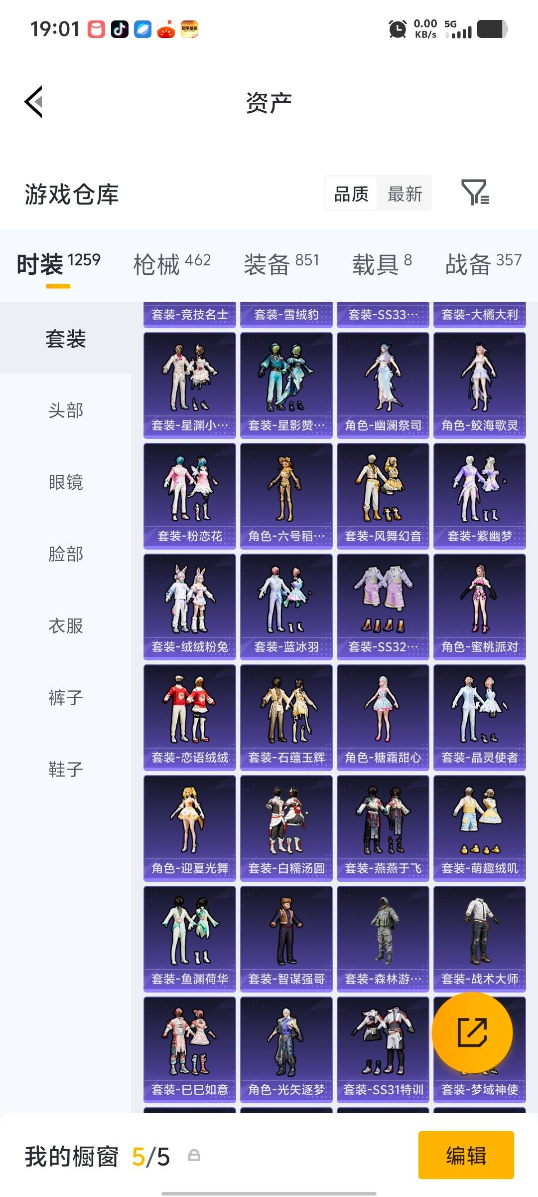 HPLX4149979和平精英账号详情图13