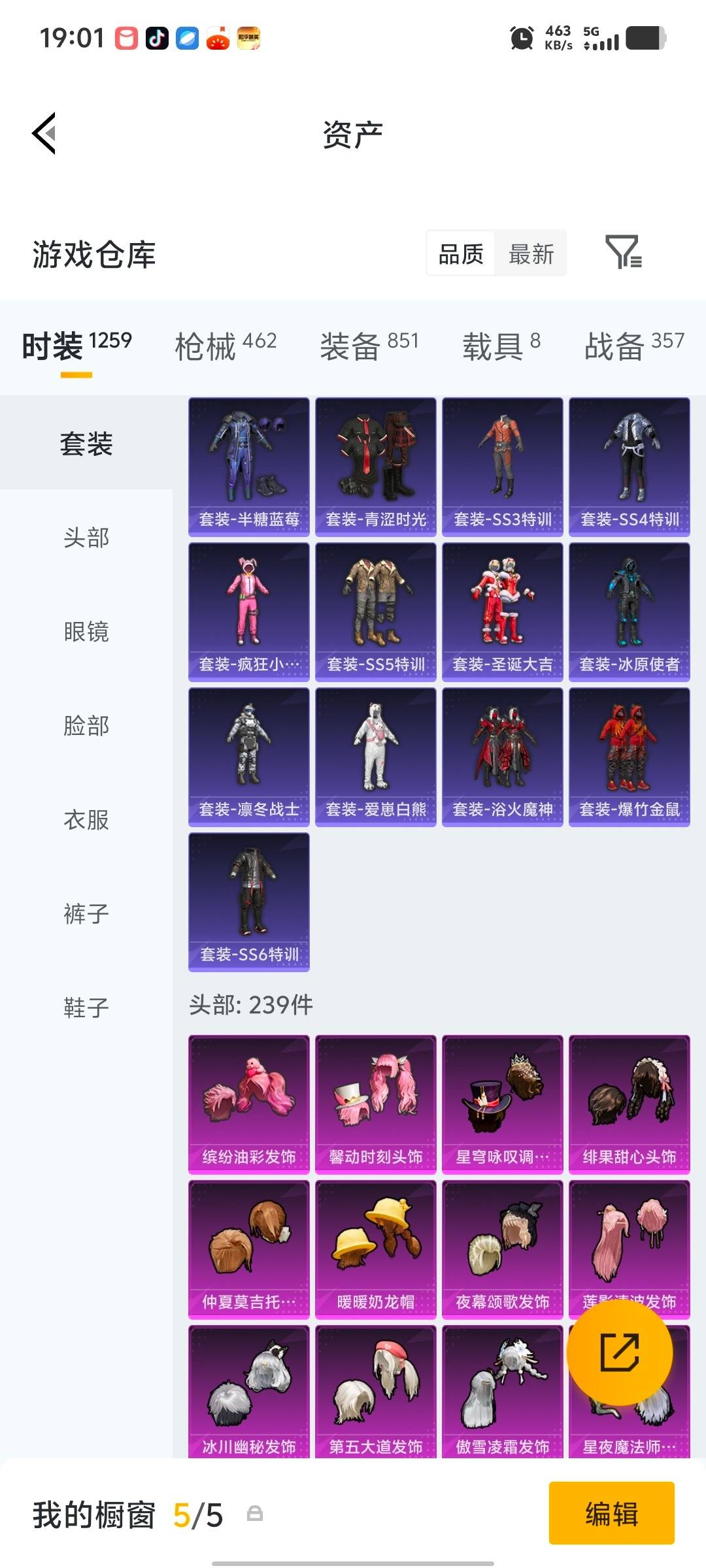 HPLX4149979和平精英账号详情图15