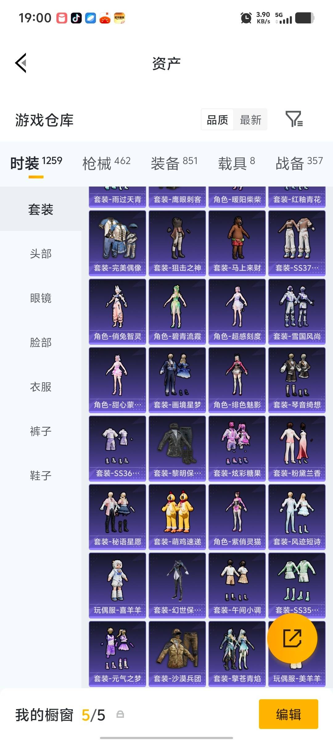 HPLX4149979和平精英账号详情图24