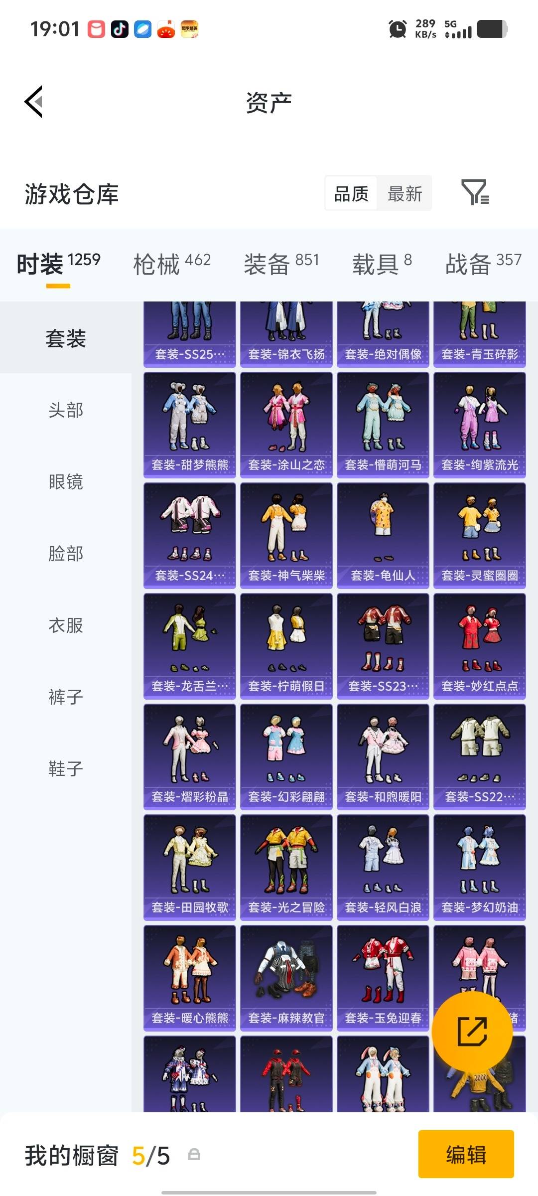 HPLX4149979和平精英账号详情图26