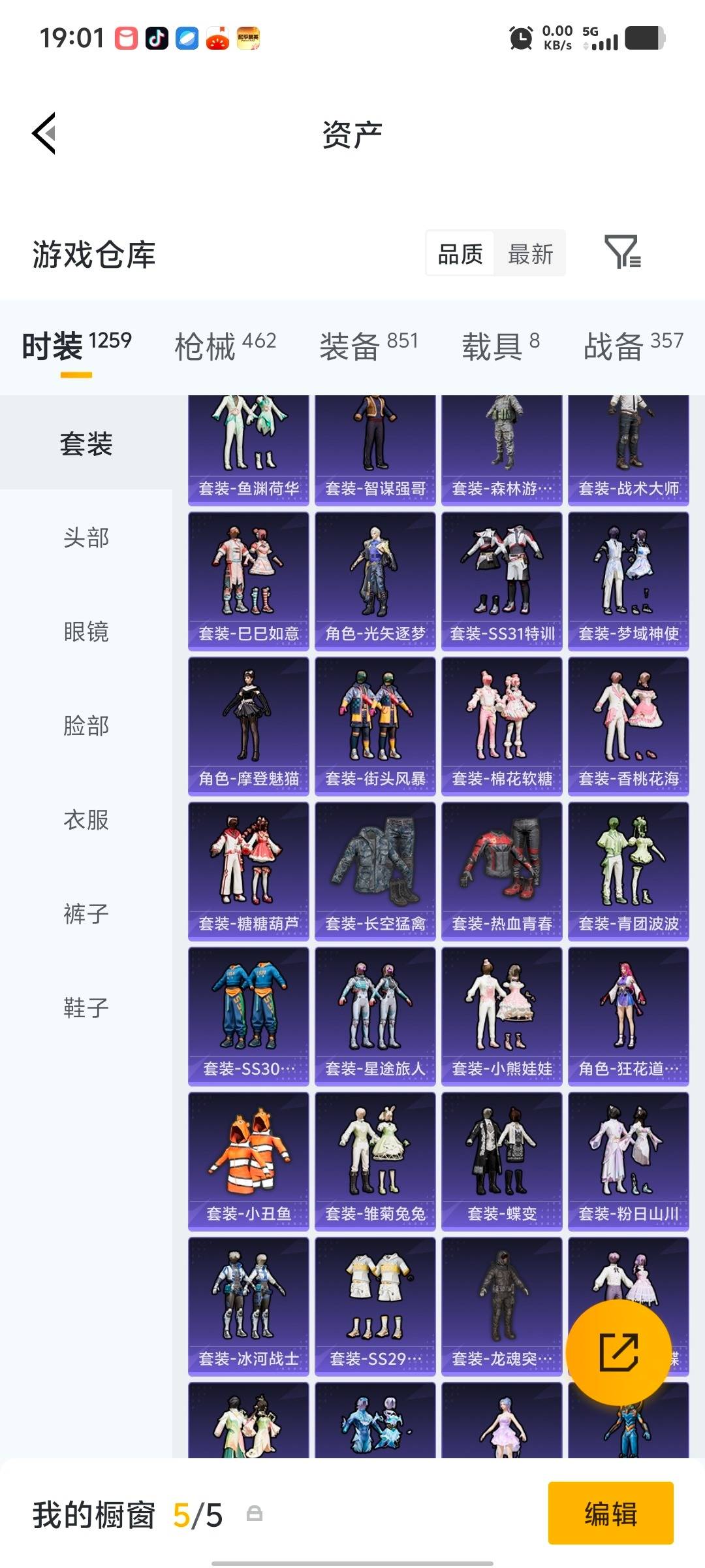 HPLX4149979和平精英账号详情图28