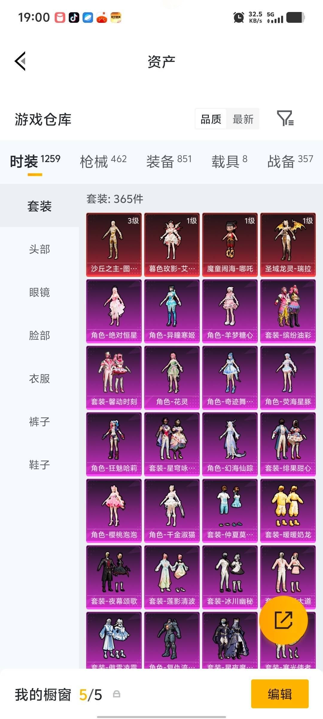 HPLX4149979和平精英账号详情图46