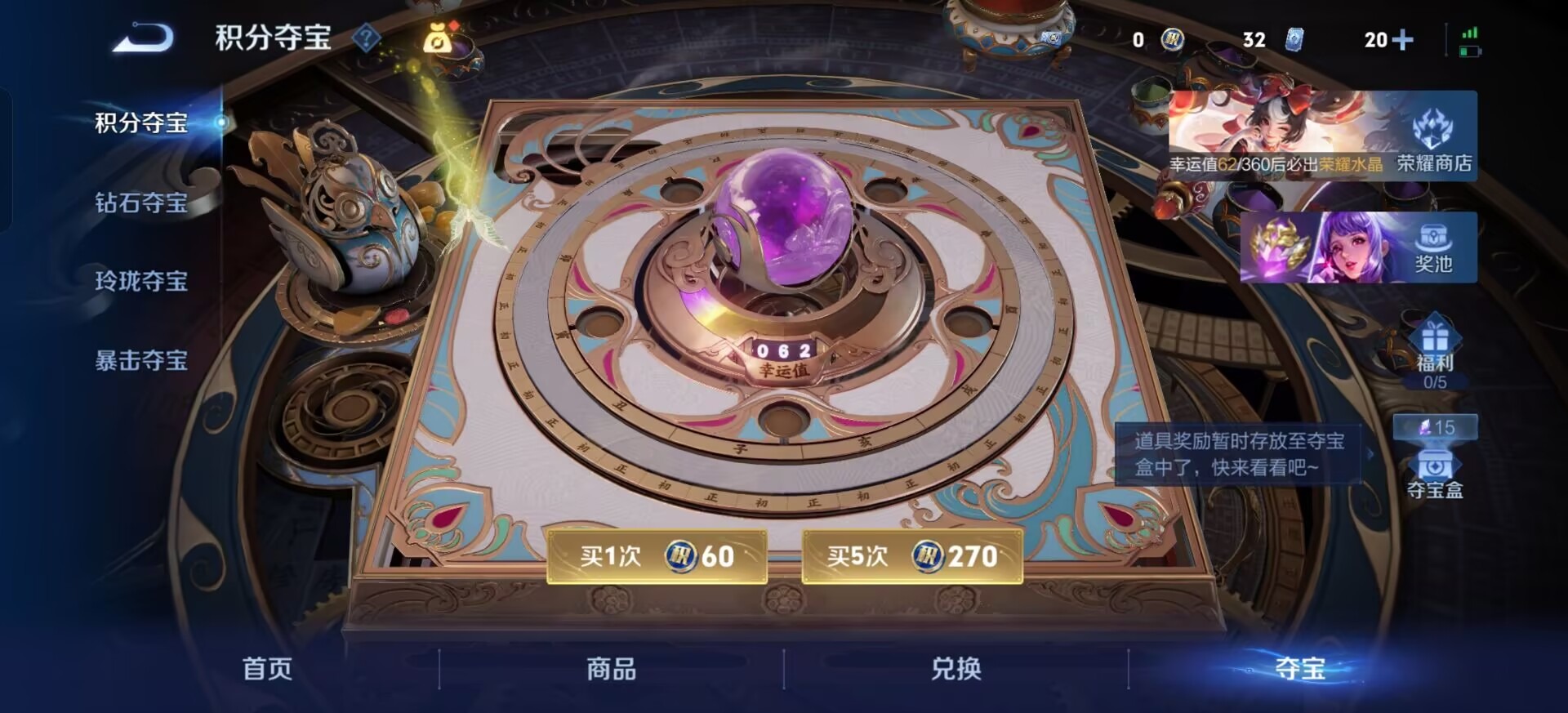 WZLX4279786王者荣耀账号详情图14