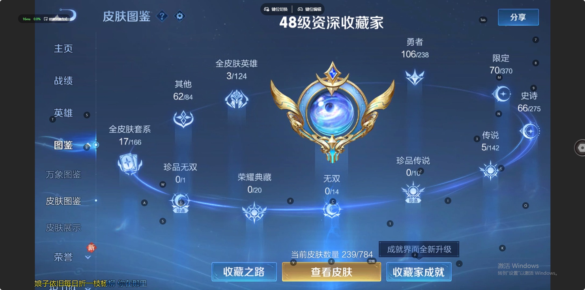 WZQM4261523王者荣耀账号详情图12 WZQM4261523王者荣耀账号详情图12