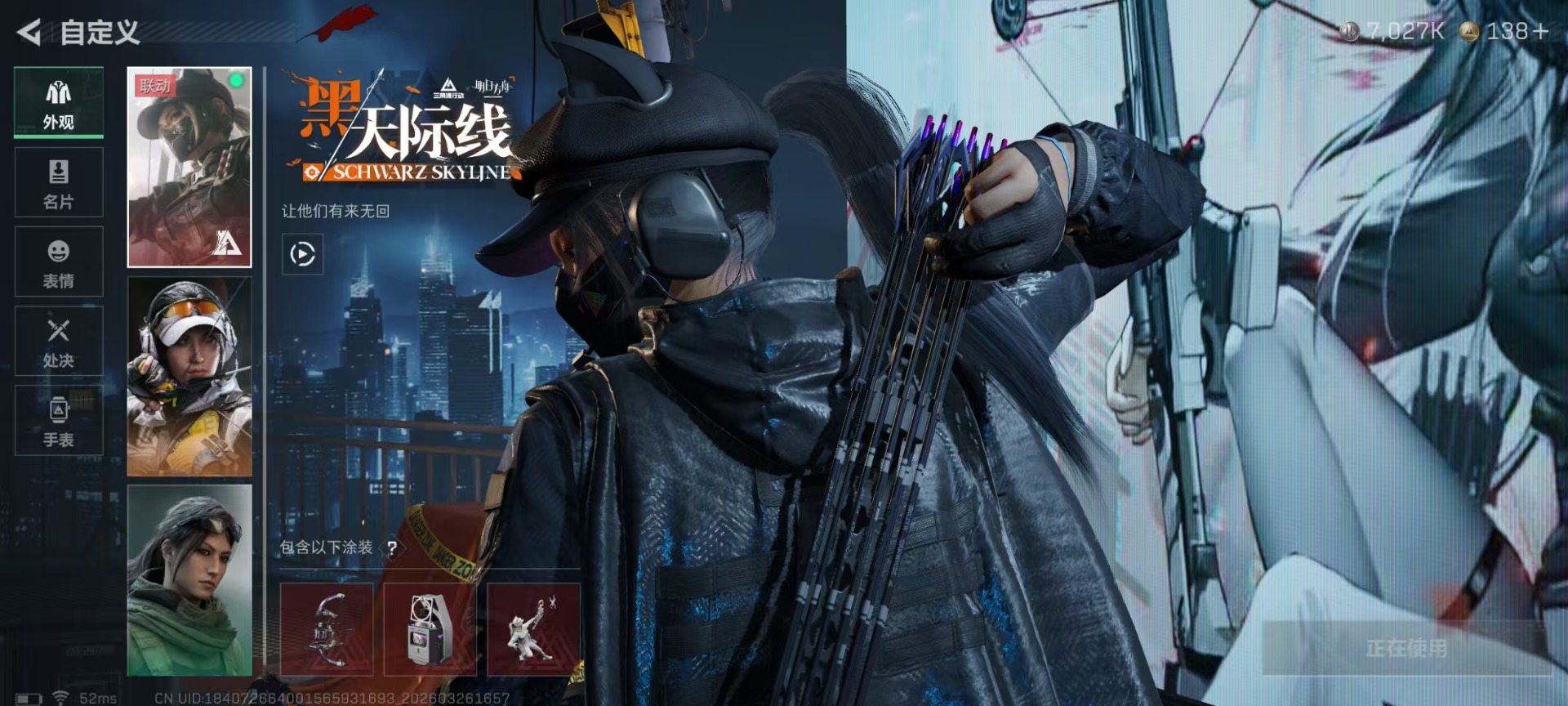 SJZQM481526三角洲行动账号详情图6 SJZQM481526三角洲行动账号详情图6