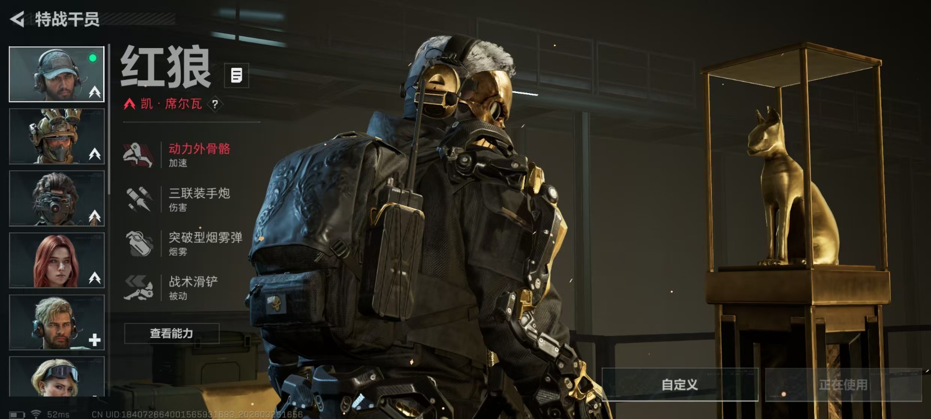 SJZQM491170三角洲行动账号详情图5 SJZQM491170三角洲行动账号详情图5