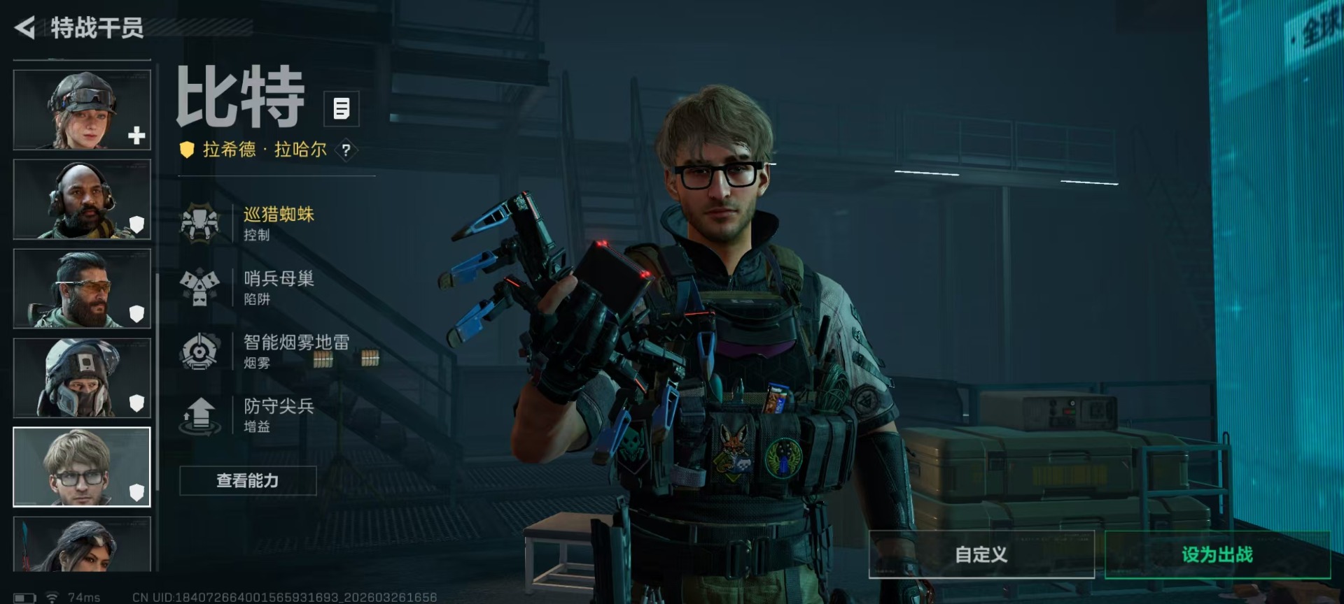 SJZQM491170三角洲行动账号详情图8 SJZQM491170三角洲行动账号详情图8