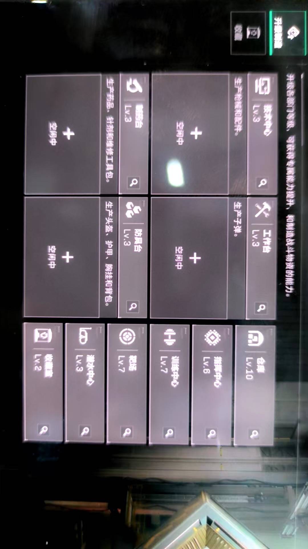 SJZQM491170三角洲行动账号详情图34 SJZQM491170三角洲行动账号详情图34