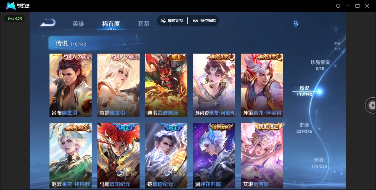 WZQM4261862王者荣耀账号详情图14