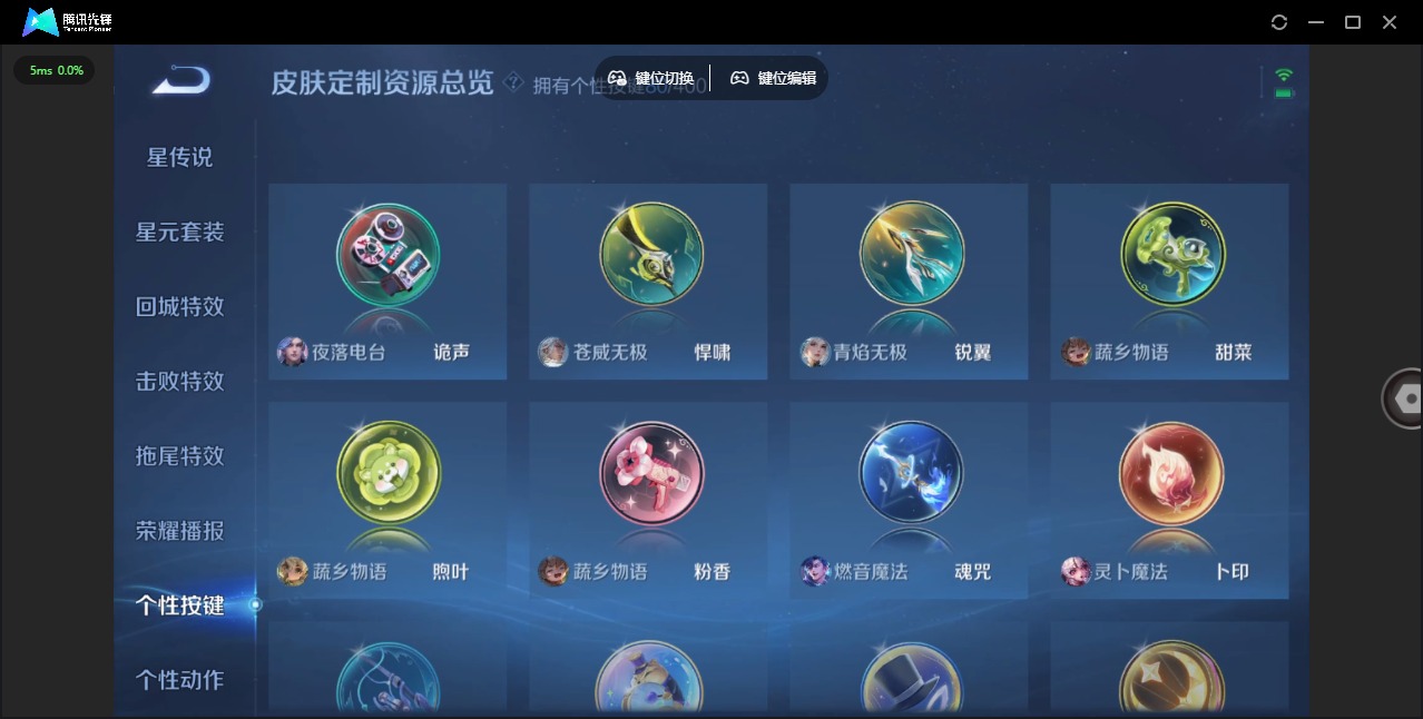 WZQM4261862王者荣耀账号详情图21