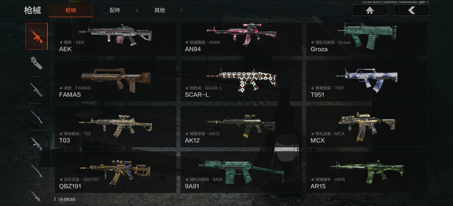 AQQM416879暗区突围账号详情图3 AQQM416879暗区突围账号详情图3