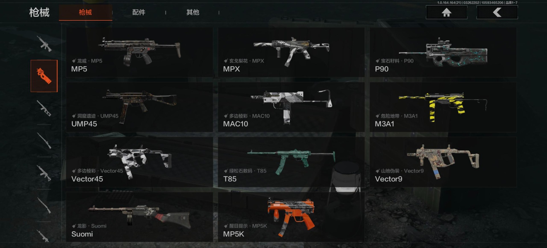 AQQM416879暗区突围账号详情图5 AQQM416879暗区突围账号详情图5