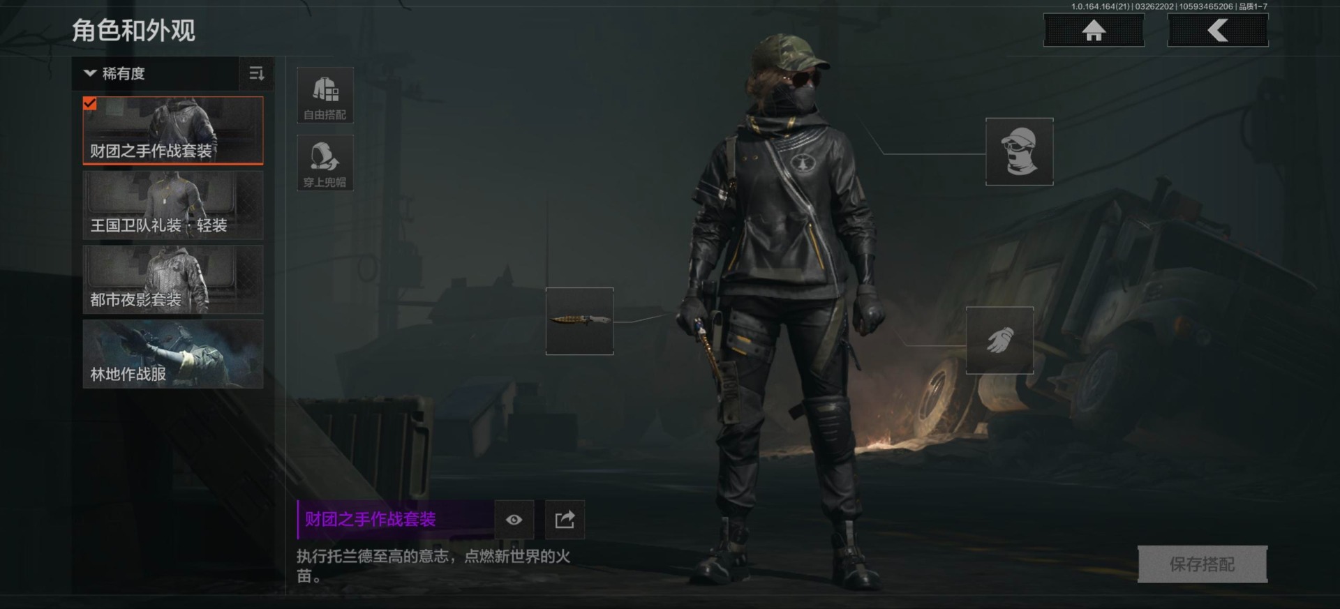 AQQM416879暗区突围账号详情图13 AQQM416879暗区突围账号详情图13