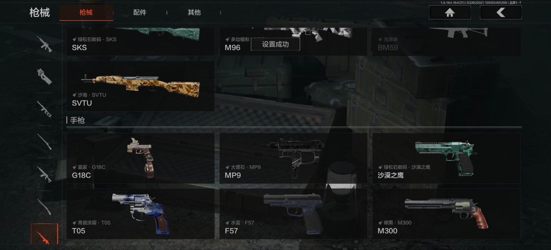 AQQM416879暗区突围账号详情图15 AQQM416879暗区突围账号详情图15