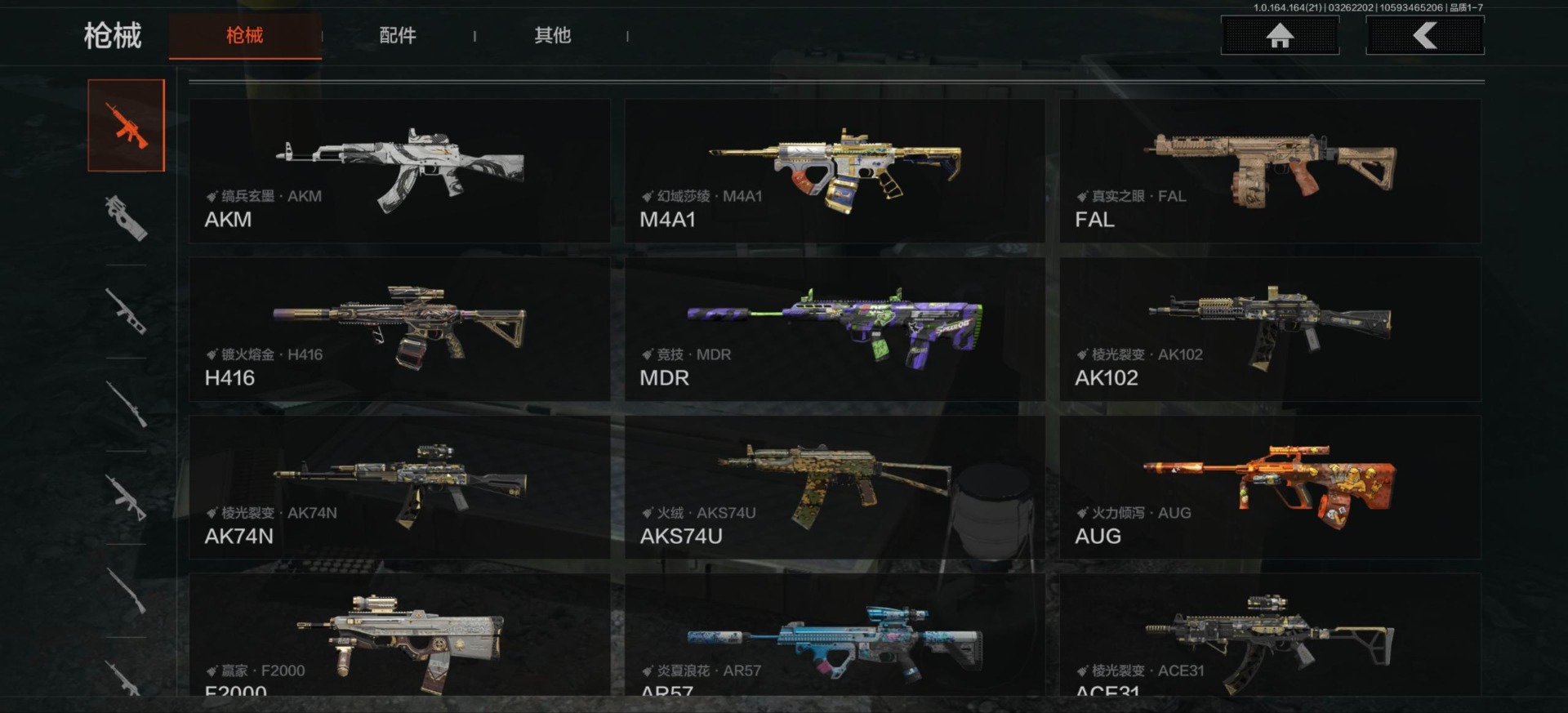 AQQM416879暗区突围账号详情图17 AQQM416879暗区突围账号详情图17