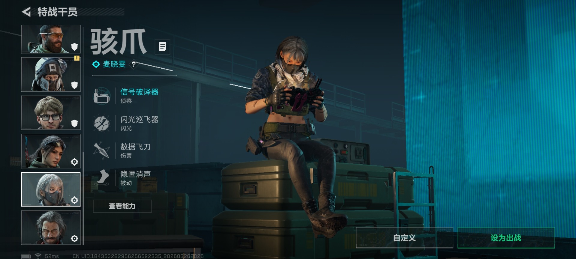 SJZQM491276三角洲行动账号详情图28