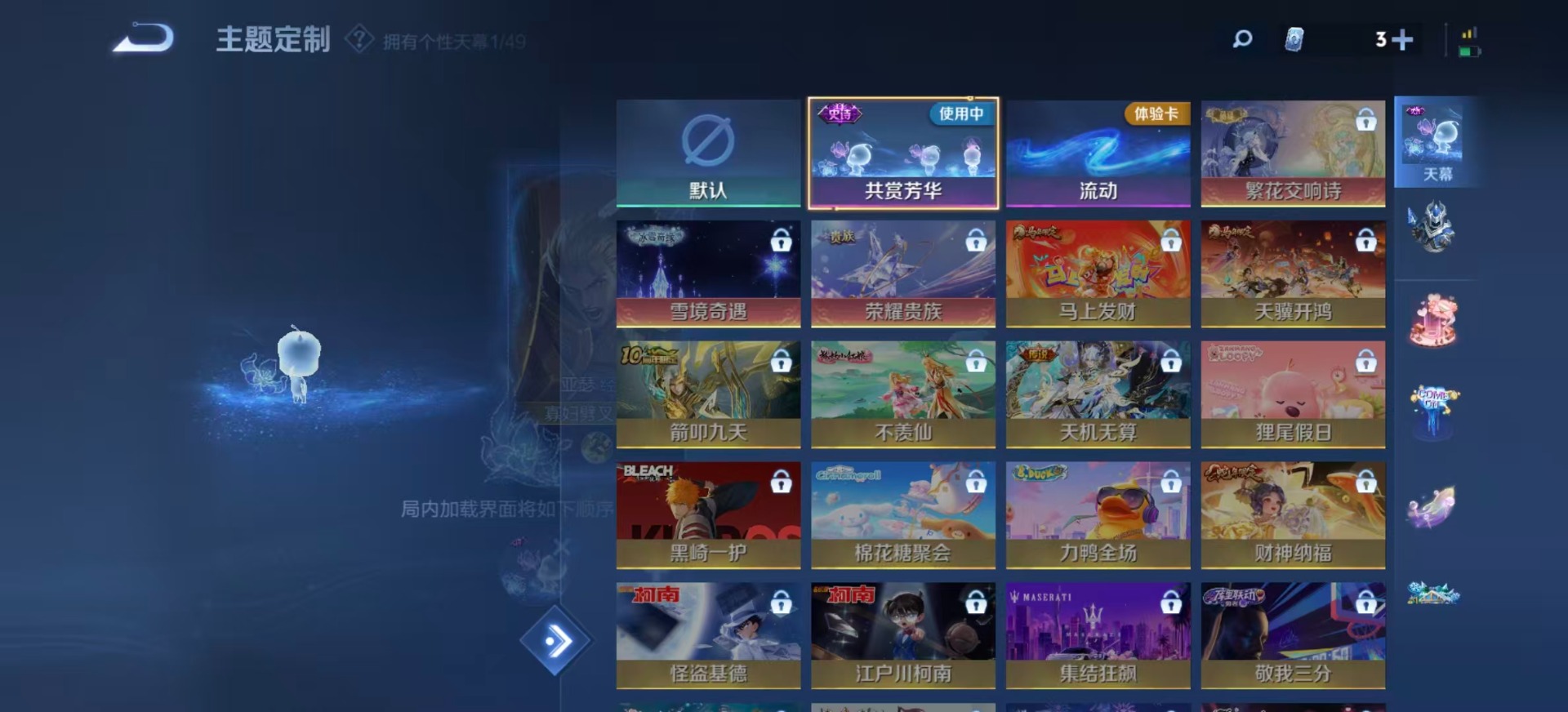 WZLX4266854王者荣耀账号详情图8