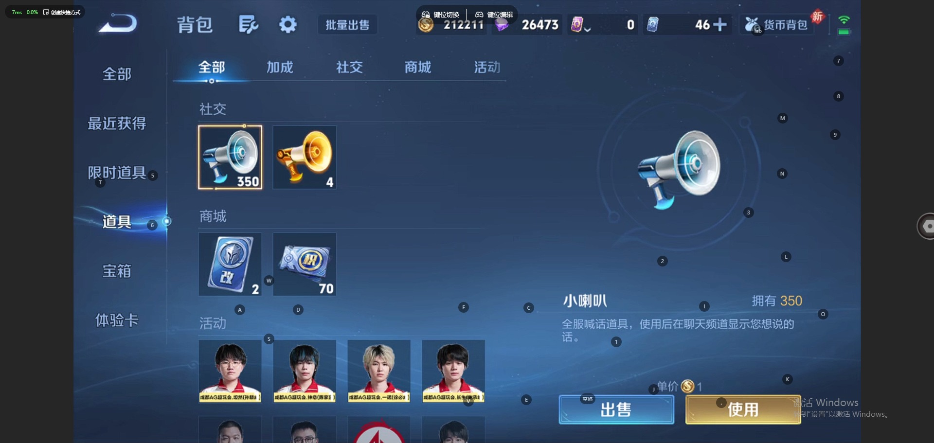 WZLX4284480王者荣耀账号详情图14