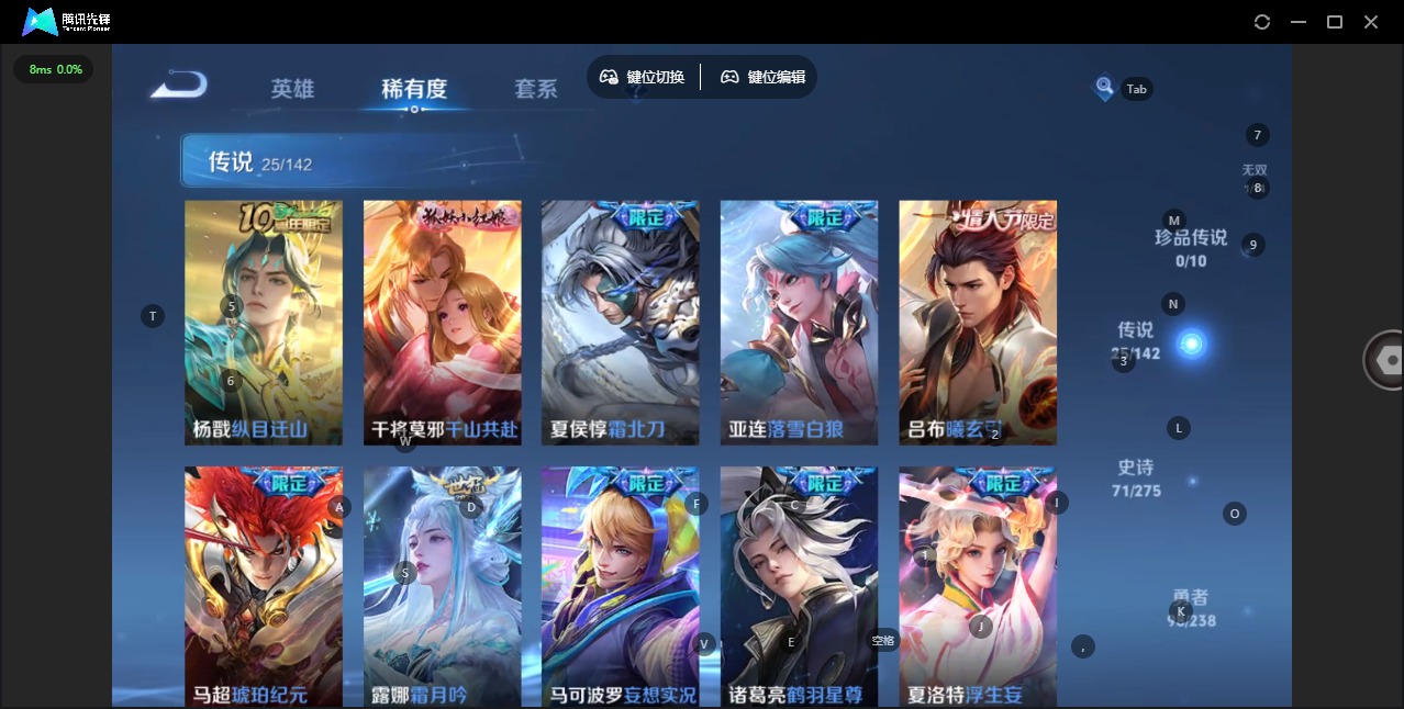 WZQM4262272王者荣耀账号详情图7 WZQM4262272王者荣耀账号详情图7