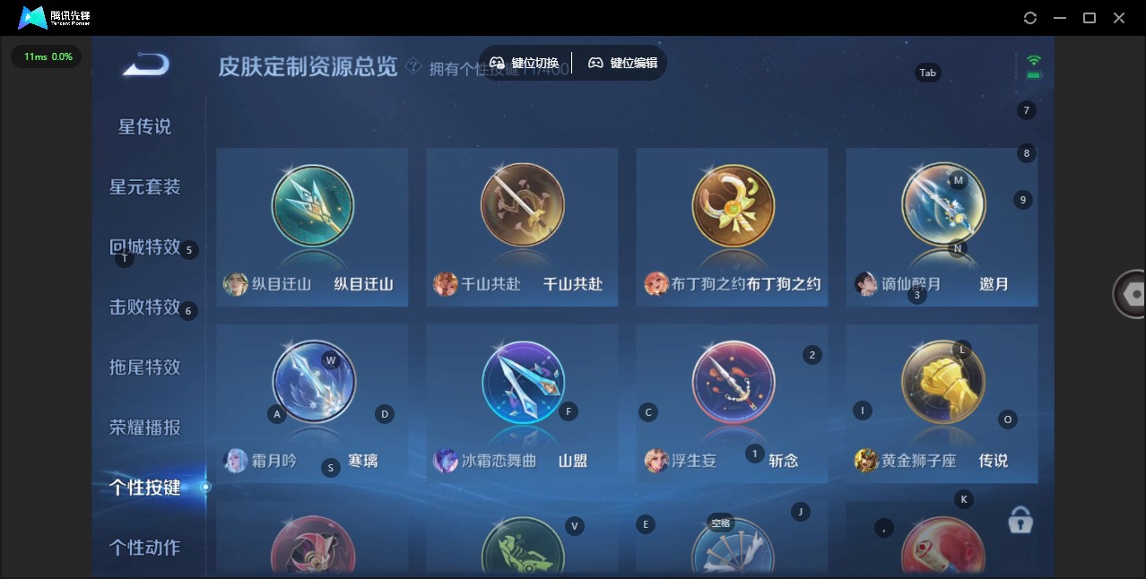 WZQM4262272王者荣耀账号详情图14 WZQM4262272王者荣耀账号详情图14