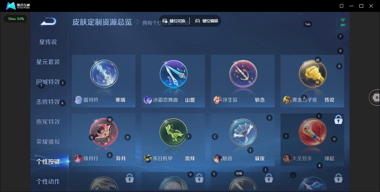 WZLX4284487王者荣耀账号详情图14