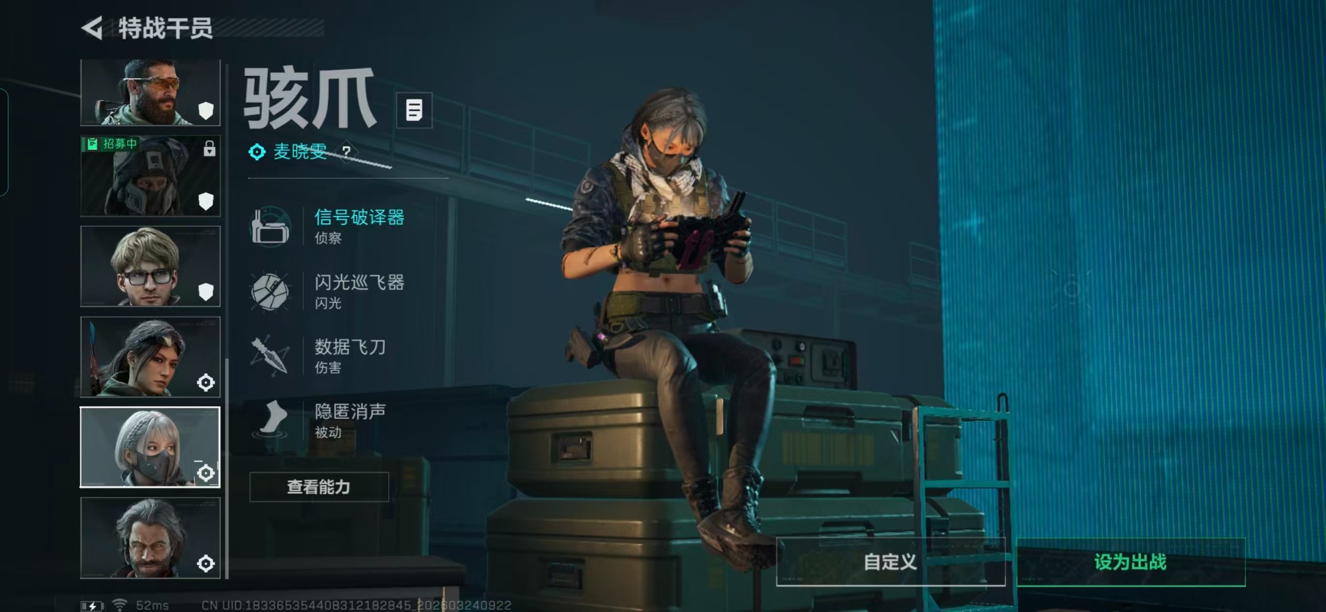 SJZQM482244三角洲行动账号详情图20