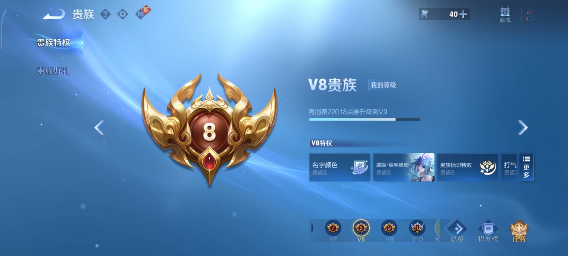 WZLX4267346王者荣耀账号详情图18 WZLX4267346王者荣耀账号详情图18