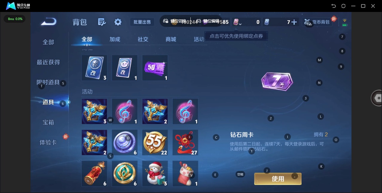 WZQM4262318王者荣耀账号详情图6 WZQM4262318王者荣耀账号详情图6