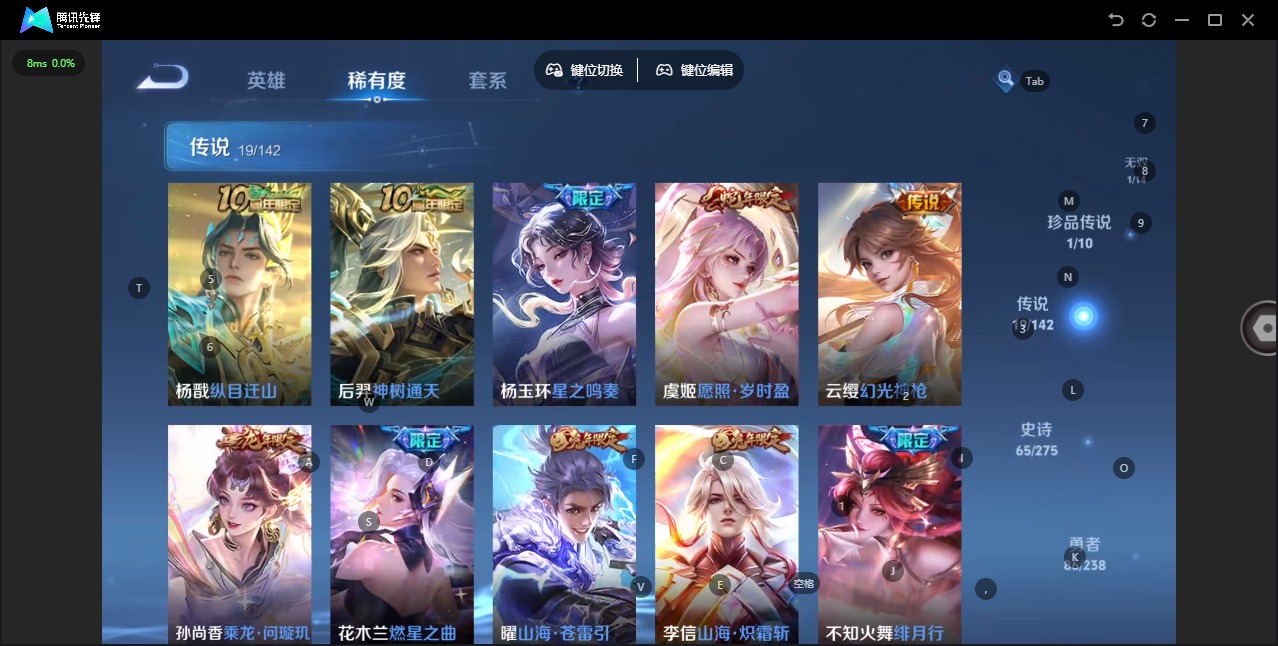 WZQM4262318王者荣耀账号详情图9 WZQM4262318王者荣耀账号详情图9