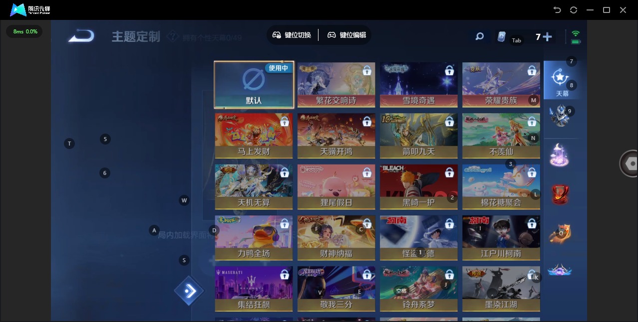 WZLX4284400王者荣耀账号详情图13