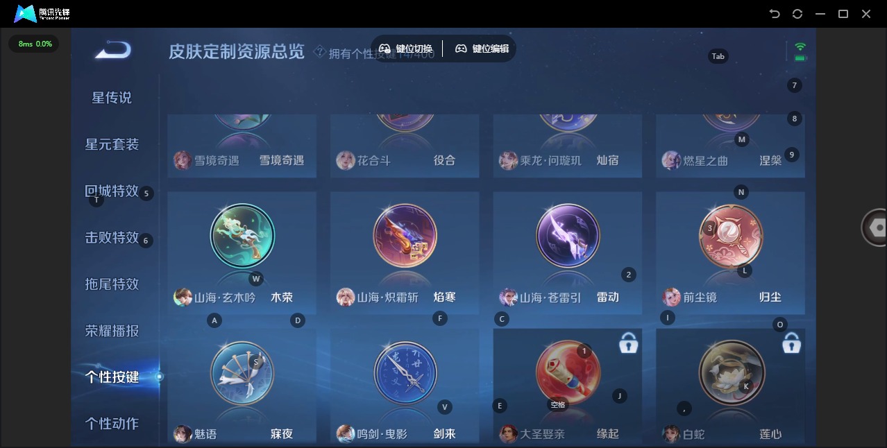 WZLX4284400王者荣耀账号详情图16