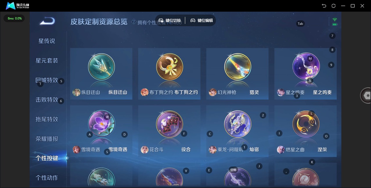 WZLX4284400王者荣耀账号详情图15